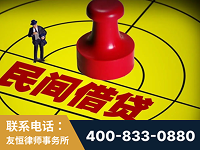 抚州-山东某歌集团集资诈骗、非法吸收公众存款案-郑祥律师