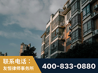 抚州-北京某小贷公司宋某非法拘禁他人案-郑祥律师